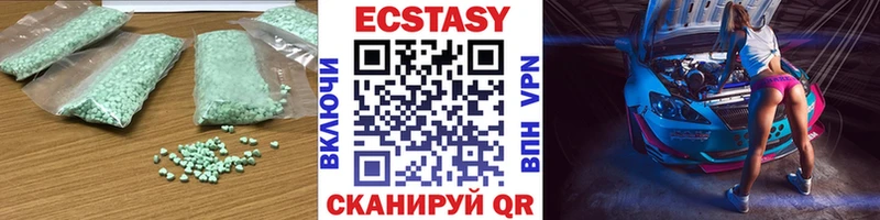 ЭКСТАЗИ Philipp Plein  Купить где  Высоцк 