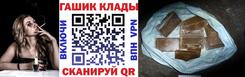 Гашиш 40% ТГК  Купить закладки  Высоцк 