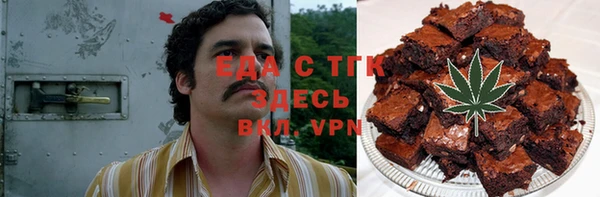 синтетический гашиш Зеленокумск