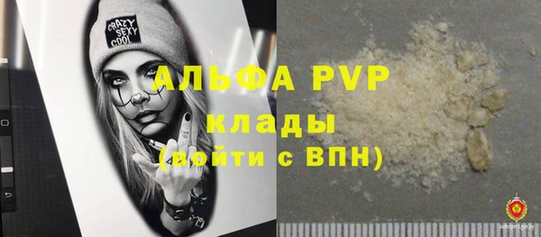шишки Зерноград