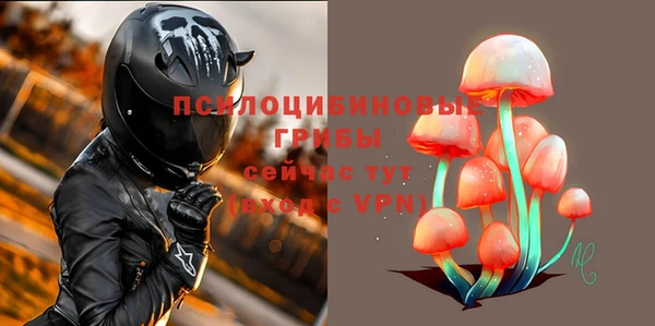 мескалин Заволжье