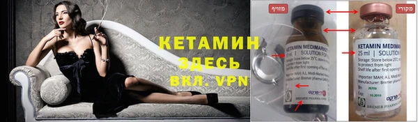 мефедрон Зеленодольск