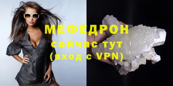 синтетический гашиш Зеленокумск