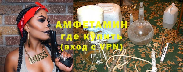синтетический гашиш Зеленокумск