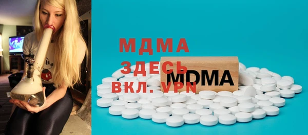 мефедрон Зеленодольск