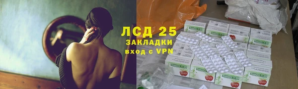 стафф Пестово