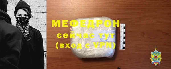 синтетический гашиш Зеленокумск