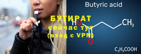 мефедрон Зеленодольск