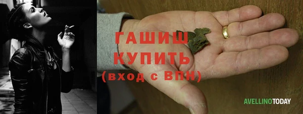 мескалин Заволжье