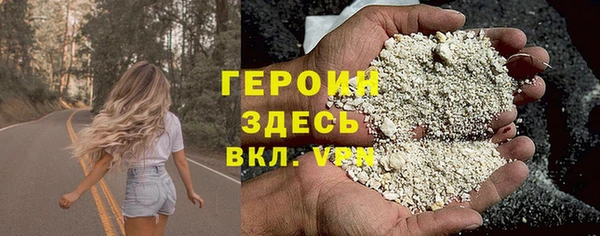 кокаин колумбия Заволжск