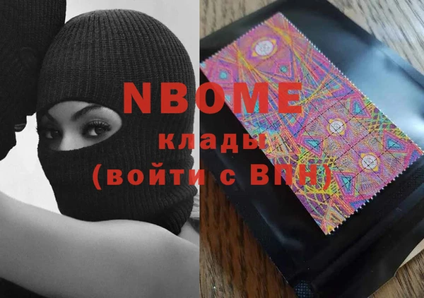синтетический гашиш Зеленокумск