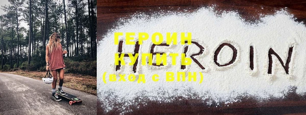шишки Зерноград