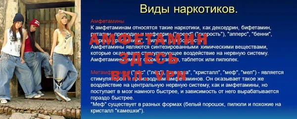 синтетический гашиш Зеленокумск