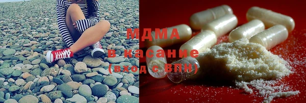 мефедрон Зеленодольск