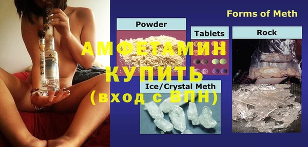 мефедрон Зеленодольск