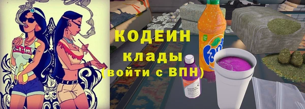 мефедрон Зеленодольск