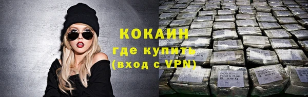 ALPHA-PVP Заводоуковск
