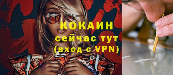 мефедрон Зеленодольск