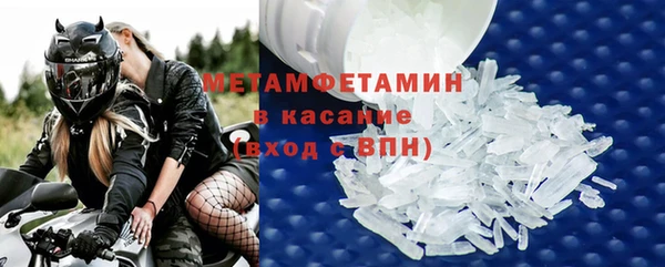ALPHA-PVP Заводоуковск