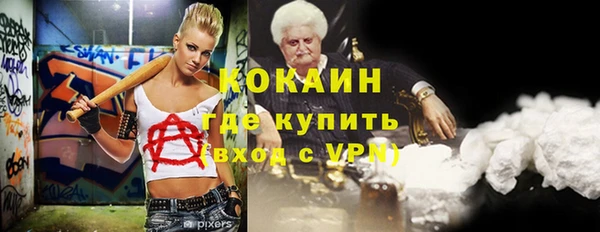мефедрон Зеленодольск