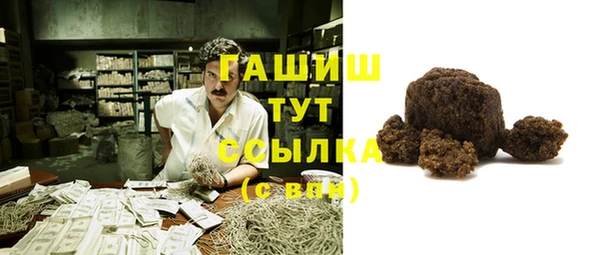 синтетический гашиш Зеленокумск