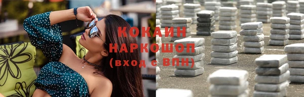 синтетический гашиш Зеленокумск