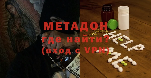 синтетический гашиш Зеленокумск