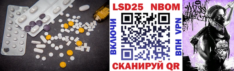 Купить где  Высоцк  Лсд 25 экстази кислота 