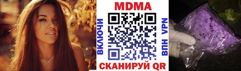 Купить Высоцк MDMA молли