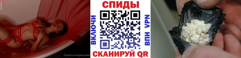 Купить где  Высоцк  Метамфетамин Methamphetamine 