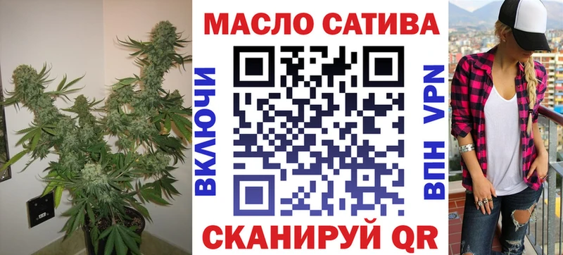 Купить  Высоцк  ТГК жижа 